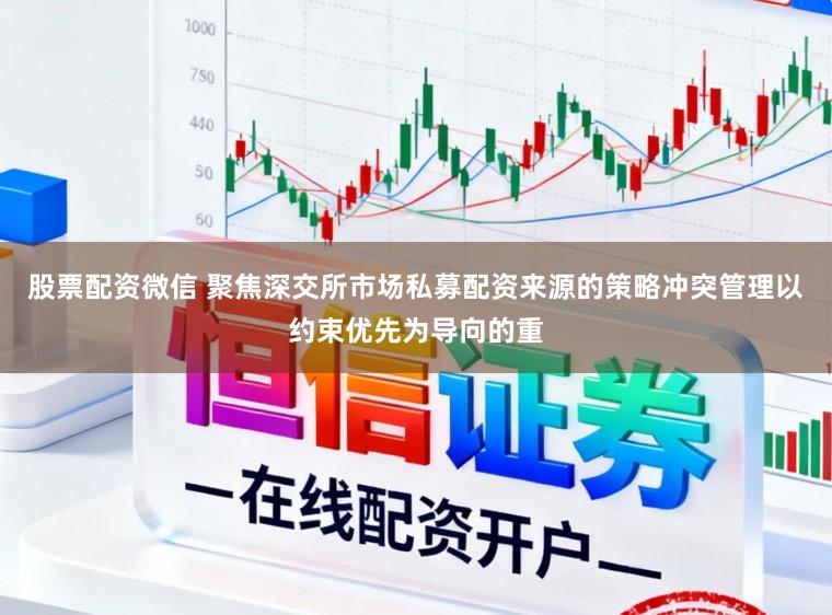 配资炒股配资按天配资 投资者报告:过去三年具备独立研究能力的研究型资金使用配资百科